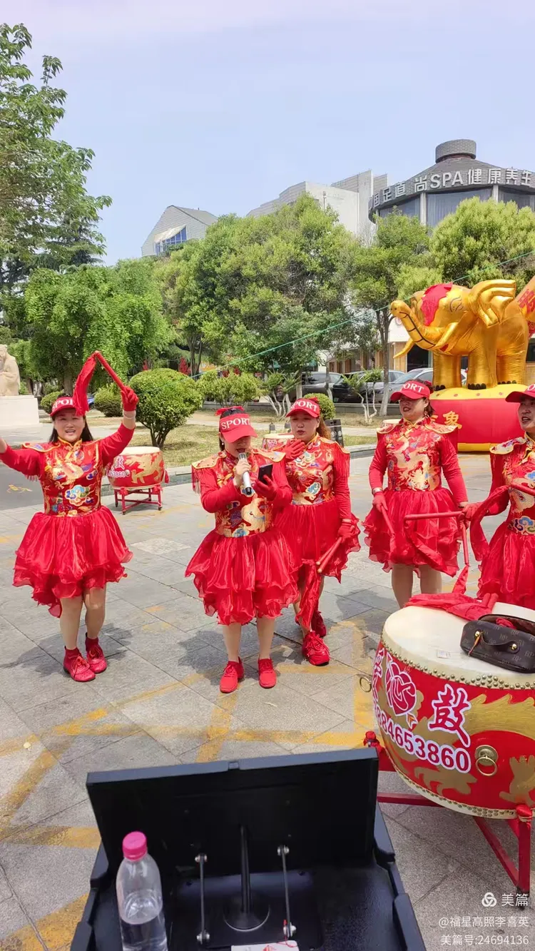 爱心鼓舞团婚庆打鼓表演